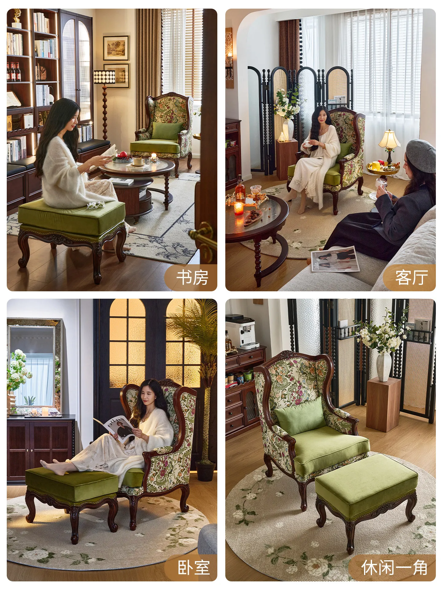 Vintage Carved Wooden Wingback Chair, Floral Fabric Upholstered Armchair for Living Room