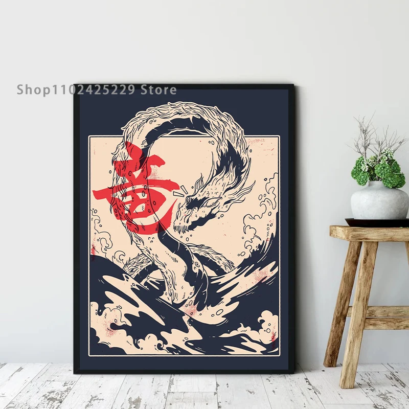 Vintage Japanese Sea Monster Sea Dragon Poster Canvas Printing Vintage Japanese Wall Art Prints Sea Monster Home Room Wall Decor