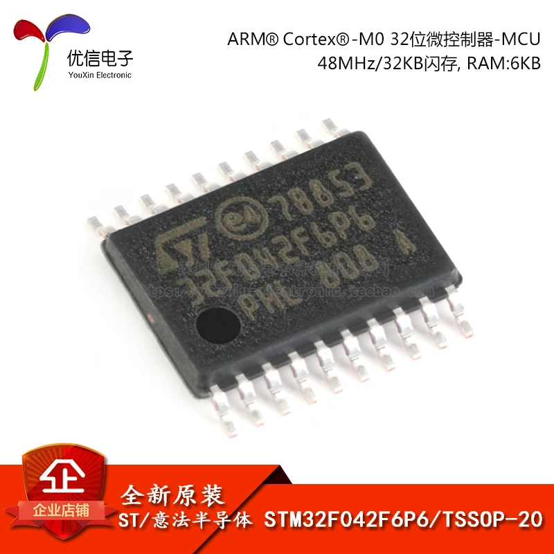 

Free shipping STM32F042F6P6 TSSOP-20 ARM Cortex-M0 32MCU 10PCS