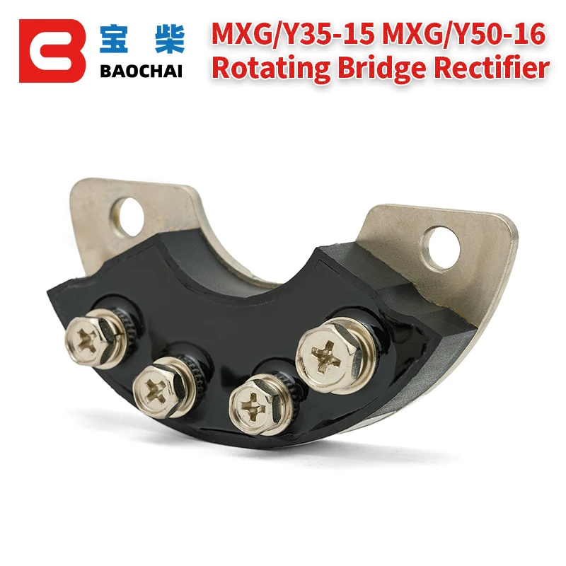 MXG/Y35-15  50-16Rotating Rectifier Module Bridge Rectifier Generator Accessory