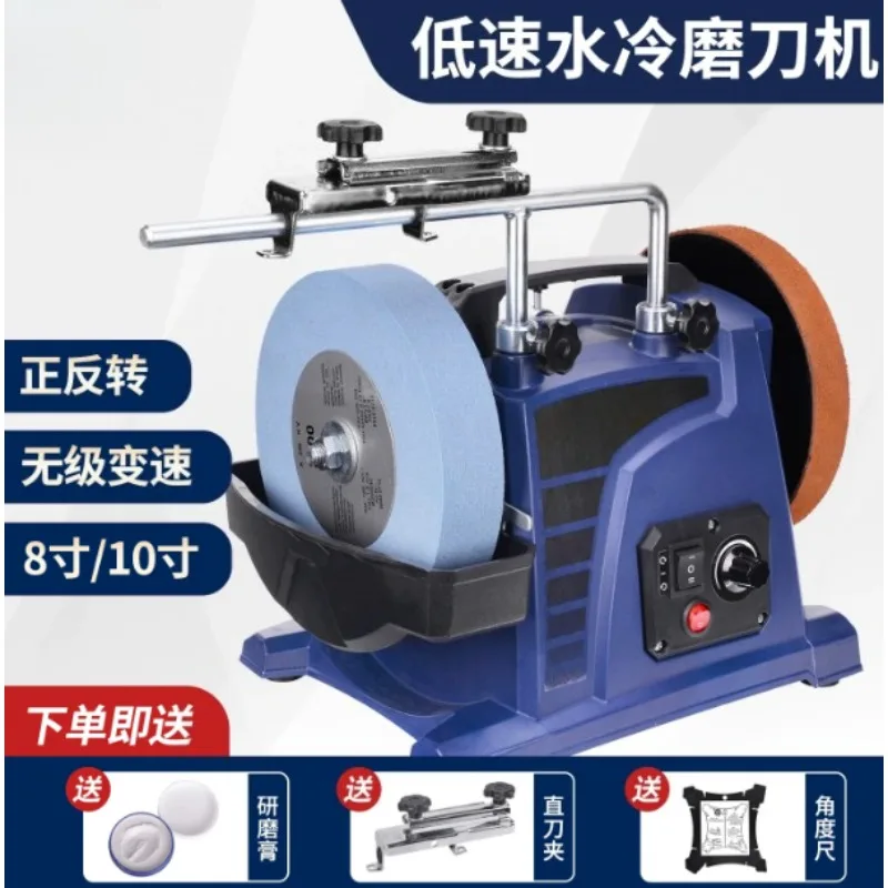 Desktop Water-cooled Slow Speed Sharpening Machine Electric Water Grinder for Household Knife Scissors Turning Tools