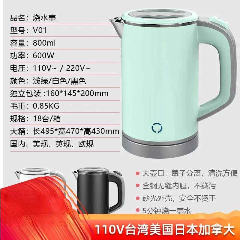 

Kettle heating water small electrical appliance small home electric kettle 110v 220v