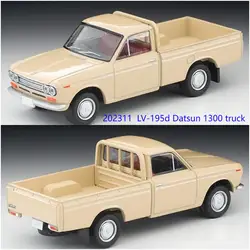 2311 TOMYTEC TOMICA TOMY TLV LV-195d Datsun 1300 truck light brown 1/64 Die-cast alloy car model collection display gifts