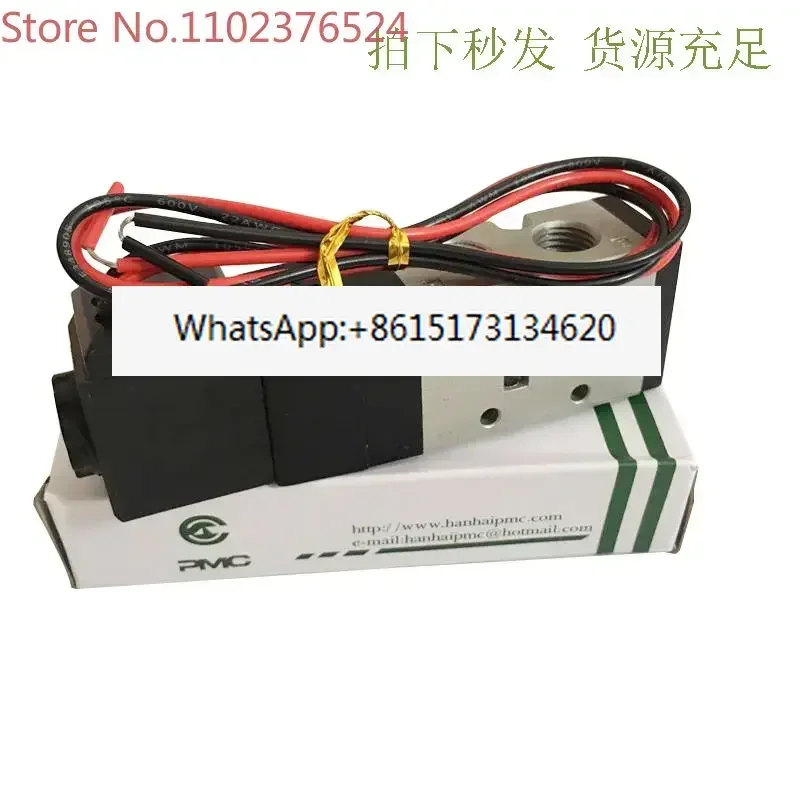 

Korean PMC pneumatic component solenoid valve PS140S/PS140D/two position five way directional pneumatic valve pilot operated