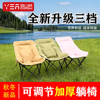 For Naturehike Travel Outdoor Lightweight Foldable Picnic Hammock Camping Chairs Relaxation Fishing Gear Gadgets Chair Beach