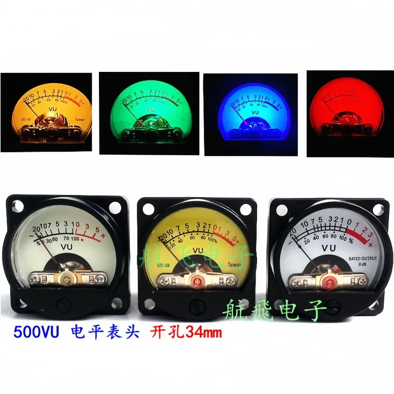 35-500VU Level Mete…