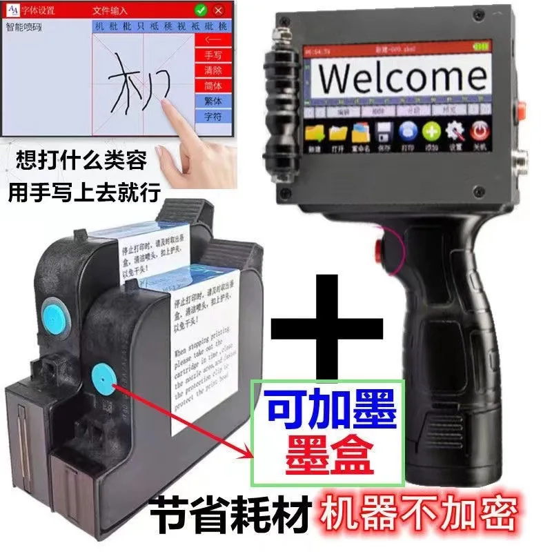 

Smart Handheld Inkjet Printer, Automatic Date Coder for Marking on Bottle Caps & Packaging