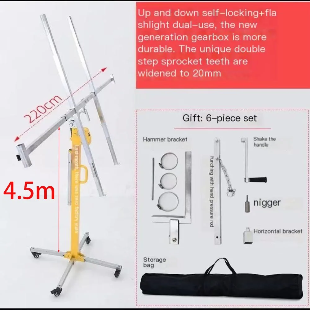 Multifunctional Hand cranked gypsum board lifting artifact polishing artifact lifter lifting mobile small ceiling punching lift