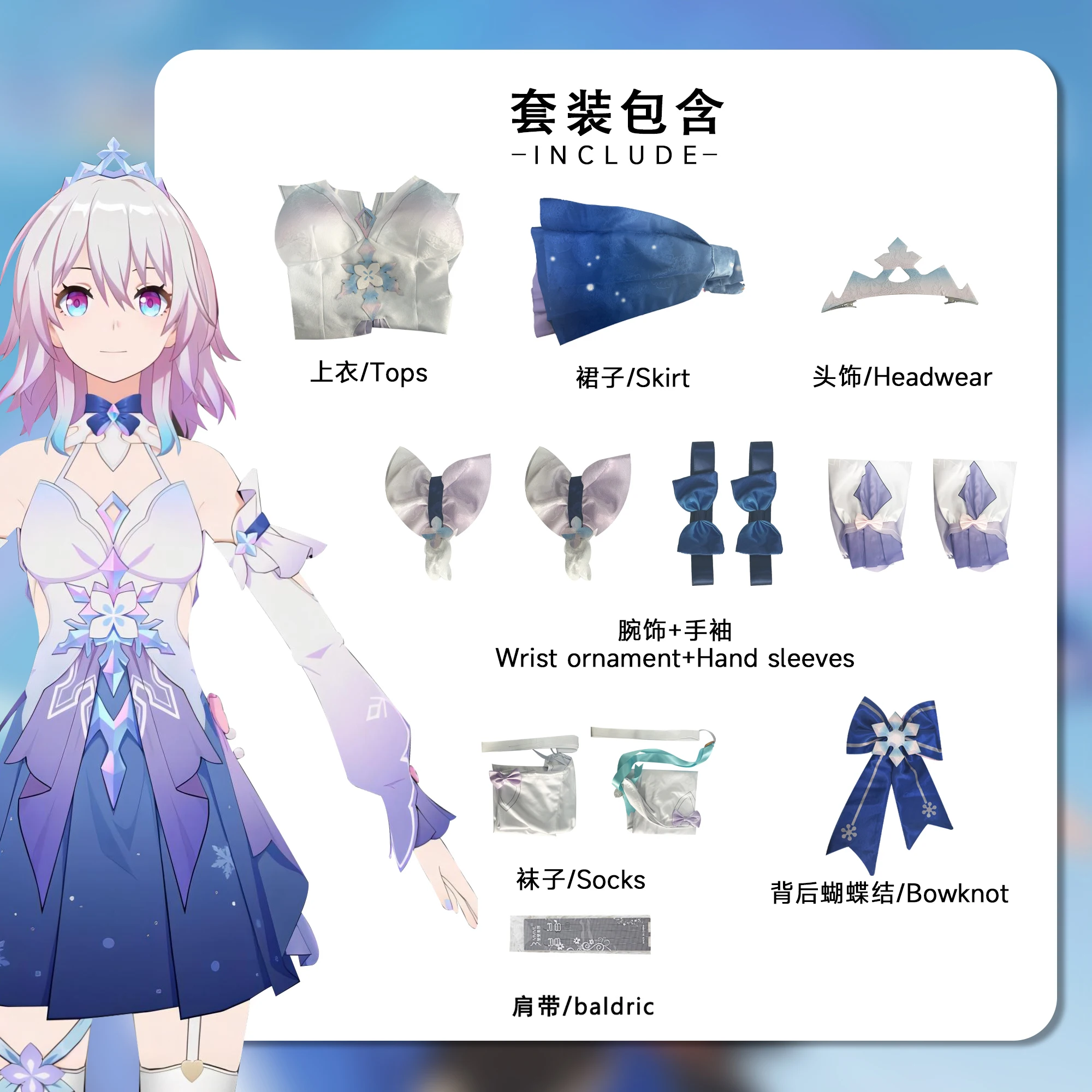 Anime Game March 7th Costume Cosplay Honkai Star Rail Carnival Uniform Wig Anime Halloween Costumes Men Game Character Outfits