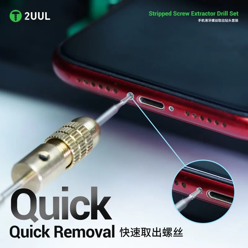 

2UUL Abrasion-Resistant Stripped Screw Extractor Drill Set Quick Removal Effortless Grinding Fixing Bolt for Home Repair Tools