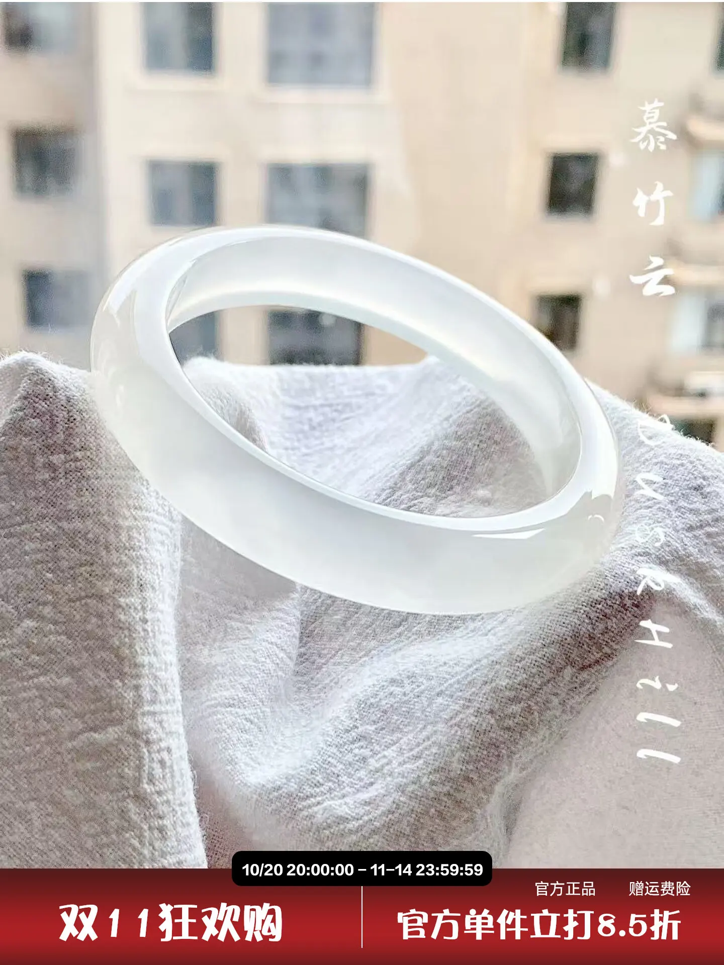 

Pure natural white moonlight agate bracelet women's lychee frozen chalcedony ice horse material jade bracelet