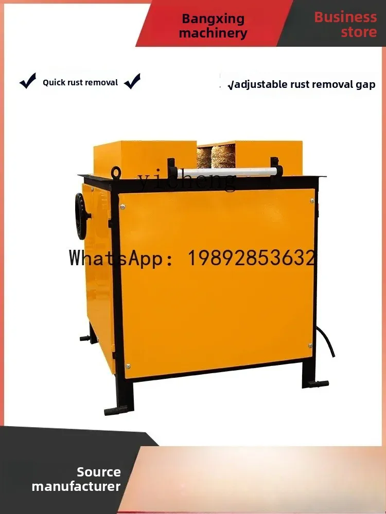 A1 desktop rust removal machine rebar round steel multi-functional quick renovation machine concrete machinery polishing machine