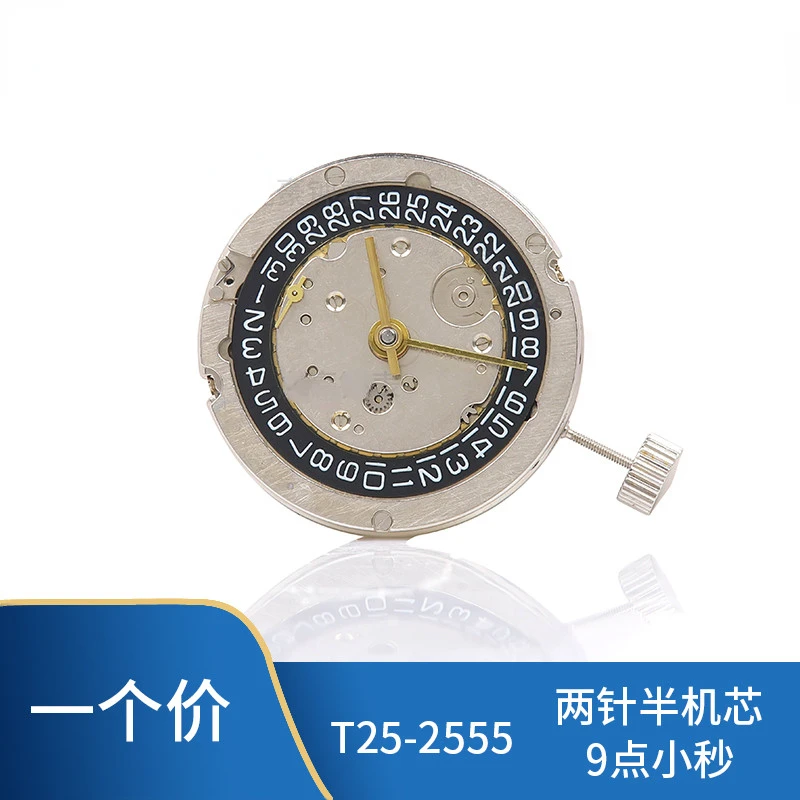 

Watch Accessories, Mechanical Movement ST25 2555, Two and A Half Needle Movement, 9 Kinetic Energy Seconds