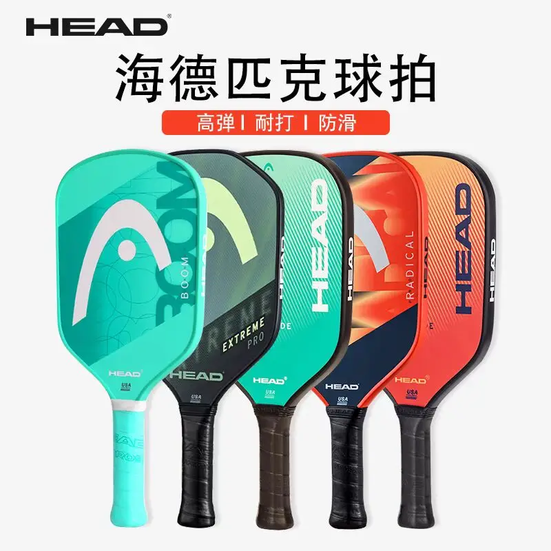 

HEAD НОВАЯ оригинальная ракетка PICKLEBALL серии RADICAL, профессиональная тренировочная ракетка из углеродного волокна для пиклбола
