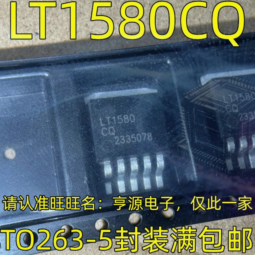 1-100PCS OB2269CP OB2269 LT1580CQ LT1580 5 AD244 SN74ACT244 SN74ACT244PWR A3700 HCPL-3700 HCPL-A3700