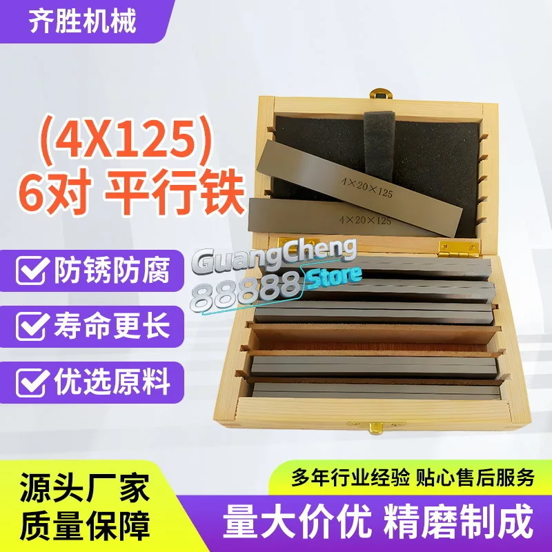 

4x125 6 пар параллельных подушек, твердые и износостойкие, нелегко деформировать.