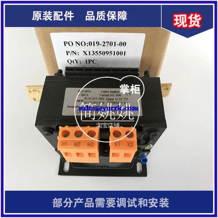 Trane air conditioning accessories TRR01701/2701/2703 transformer voltage transformer (019-01703-00