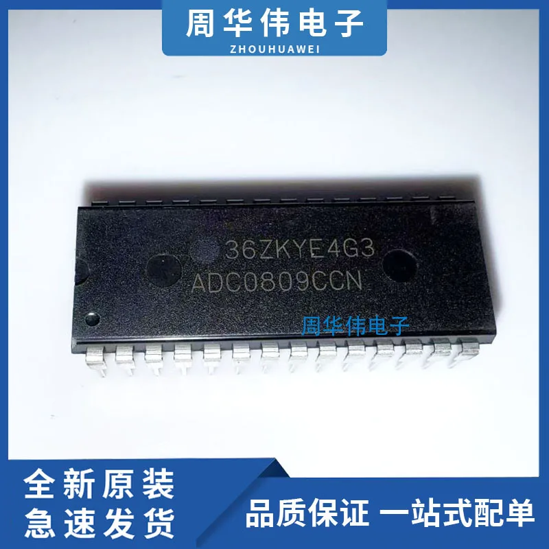 

AD652AQ AD767JN AD7755AAN ADC0809CCN ADMCF328XN