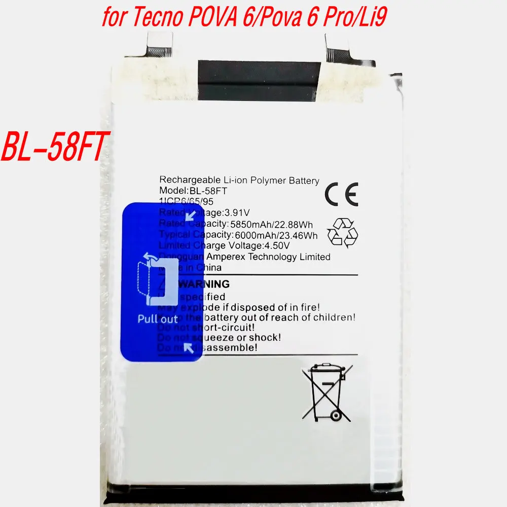 3.91V 5850Mah BL-58…