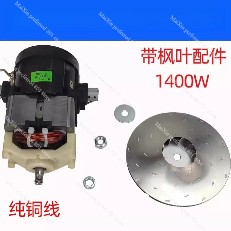 Motor de Aspirador de Pó D-807 D805 D806 1200W 1400W com Fio de Cobre e Ventilador de Sucção