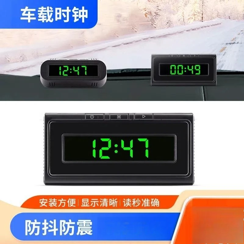 The car electr ic clock watch can be pasted with digital display luminous multi-functi car electr ic clock always luminous