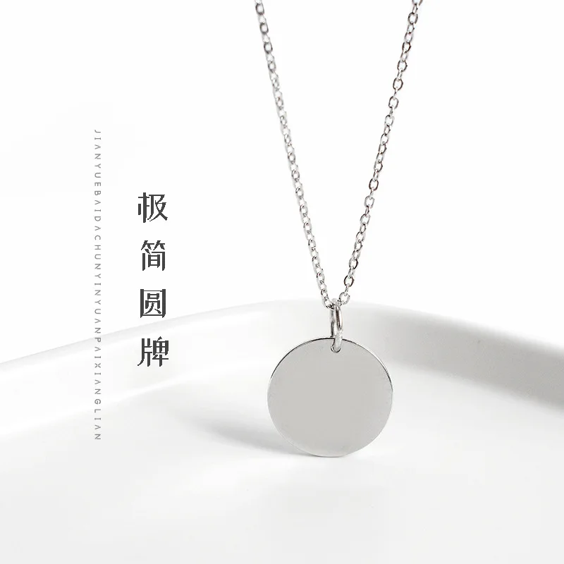 Minimalist Personalized 925 Sterling Silver Round Pendant Necklace with Customized Engraving