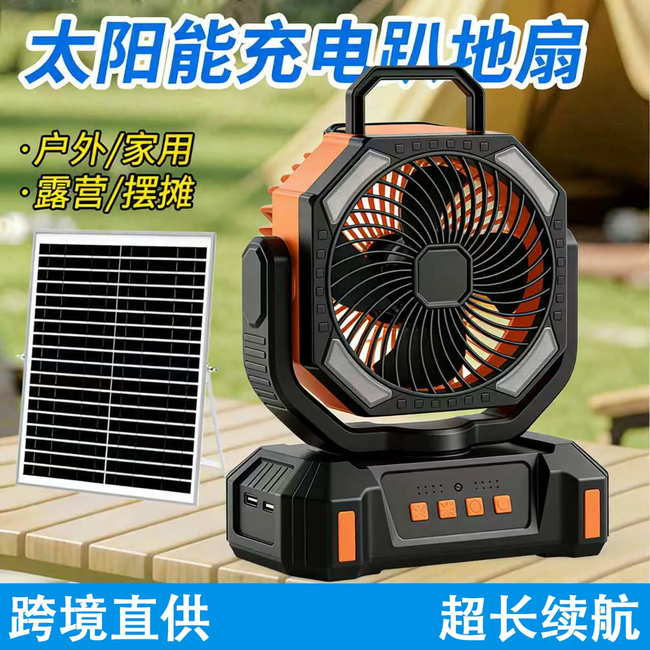 

Long Battery Life Portable Lithium Battery Fan Charging with Light Shaking Head Camping Tent Large Capacity Desktop Fan