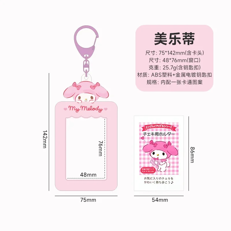 Sanrio Card Case Anime Figure Hello Kitty Kuromi ID Card Holders Children\'s Bus Card Sleeve Work Case Pendant Girls Gifts