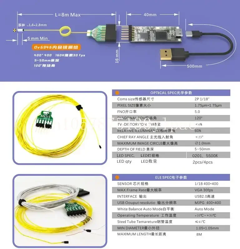 20223 Te /- flon 1.8mm ovm6946 usb board image camera video endoscope