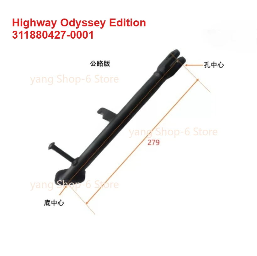 Original Motorcycle Kickstand Side Stand Foot Stands Bracket Support For LONCIN VOGE DS525X DS625X LX500-X/Y LX600-A