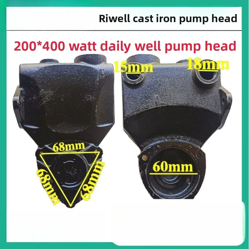 Household Stainless Steel Daily Well Pump Head Booster Pump Accessories Well Pump Head Universal for Hot and Cold Water