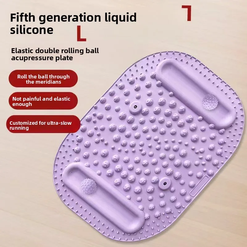 Thickened Liquid Silicone Foot Foot Step Shiatsu Plate Fifth Generation Upgrade Sports Double Massage Ball