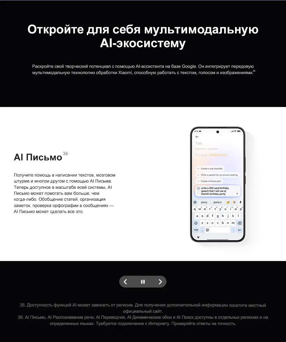 New POCO X8 Pro Max Smartphone Global Version 8500mAh battery 6.83'' 1.5K 120Hz Ultra-Bright AMOLED Display Dimensity 9500s NFC