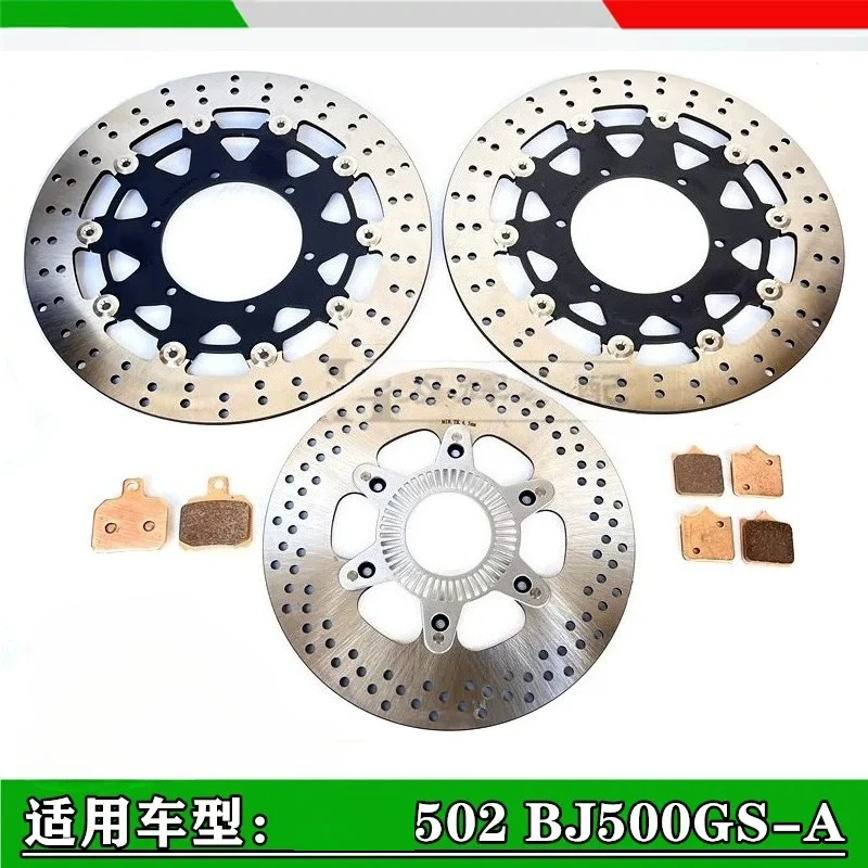 ベネリ-trk-502-アクセサリーオートバイ-502x-trk502x-フロントブレーキディスクリアブレーキディスクディスクパッドブレーキパッド