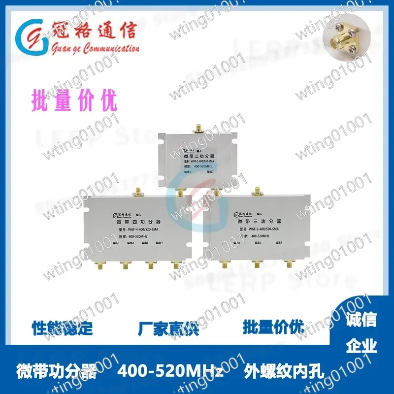 for Aluminum Cavity SMA F400-520MHz 2 3 4 Way Microstrip Power Divider Splitter High Performance RF Signal Distribution Unit