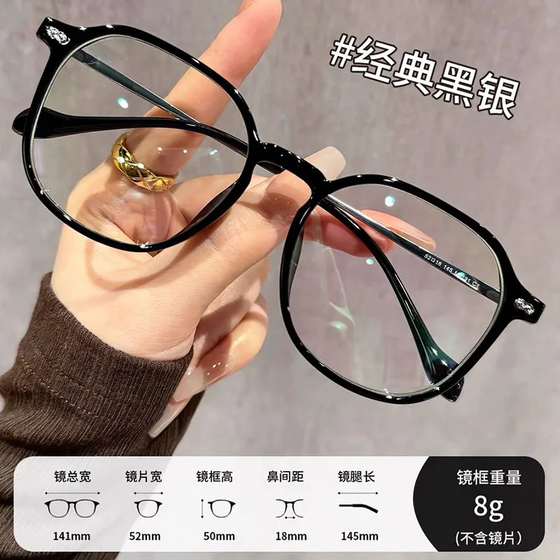 Modische Anti-Blaulicht-Lesebrille mit großem Rahmen und hochauflösendem Rahmen für Menschen mittleren Alters und ältere Menschen