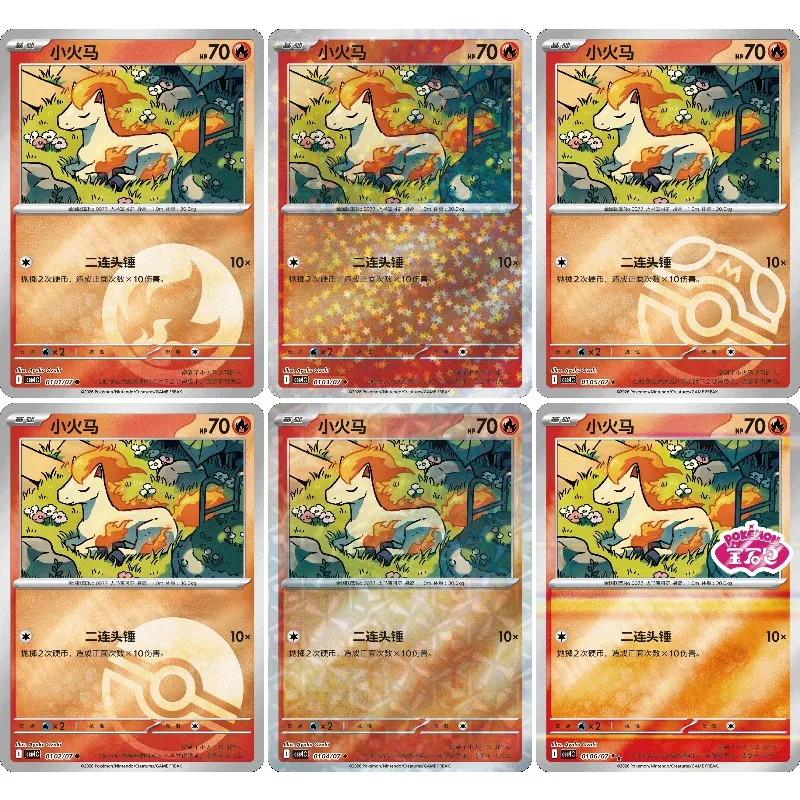 yanmega pokemon card value Pokemon - Sun & Moon - Unified Minds - Yanmega