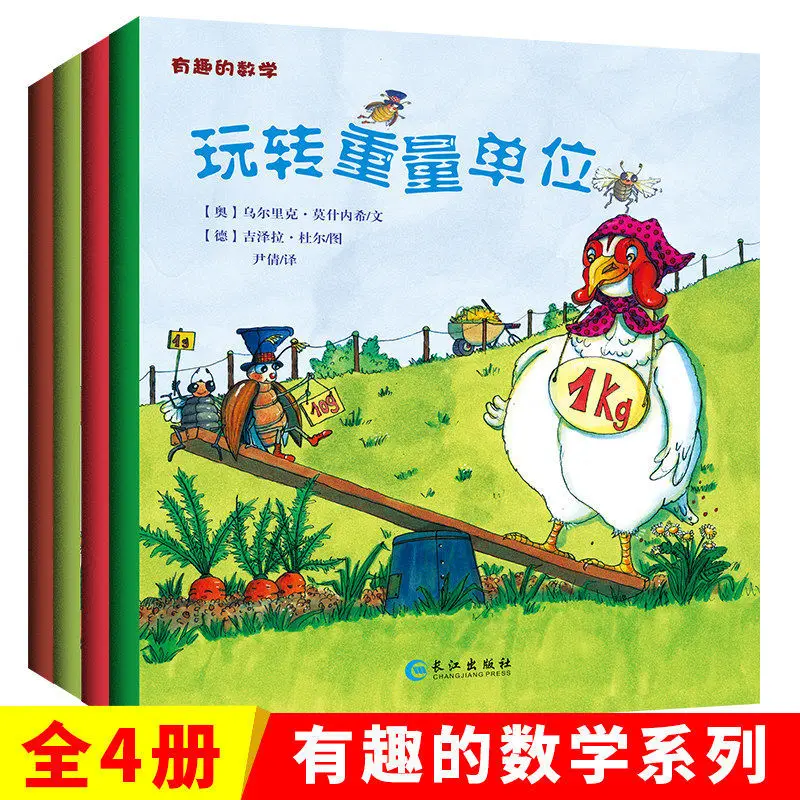 Fun Math World: Volume, Length, Shapes & Weight Units | Interactive Early Learning Book for Kids