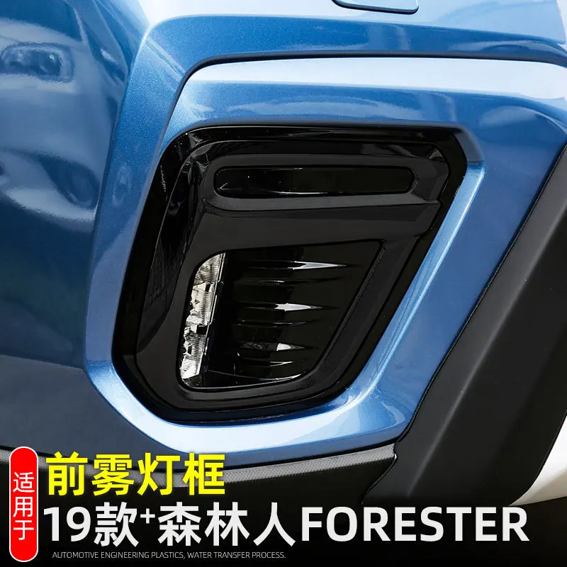 

For Subaru Forester SK/Limited 2019 2020 2021 Ge Backing Front and back Fog Light Lamp Bumper Foglight Cover Trim Car Styling