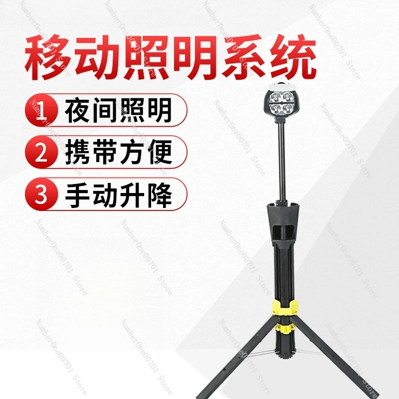 

T131 Portable Mobile Lighting System Waterproof Flood Light For Construction Site Emergency Rescue And Flood Control Work