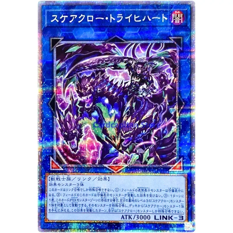 

Yu-Gi-Oh Scareclaw Tri-Heart - Prismatic Secret Rare DIFO-JP049 Dimension Force - YuGiOh Card Collection