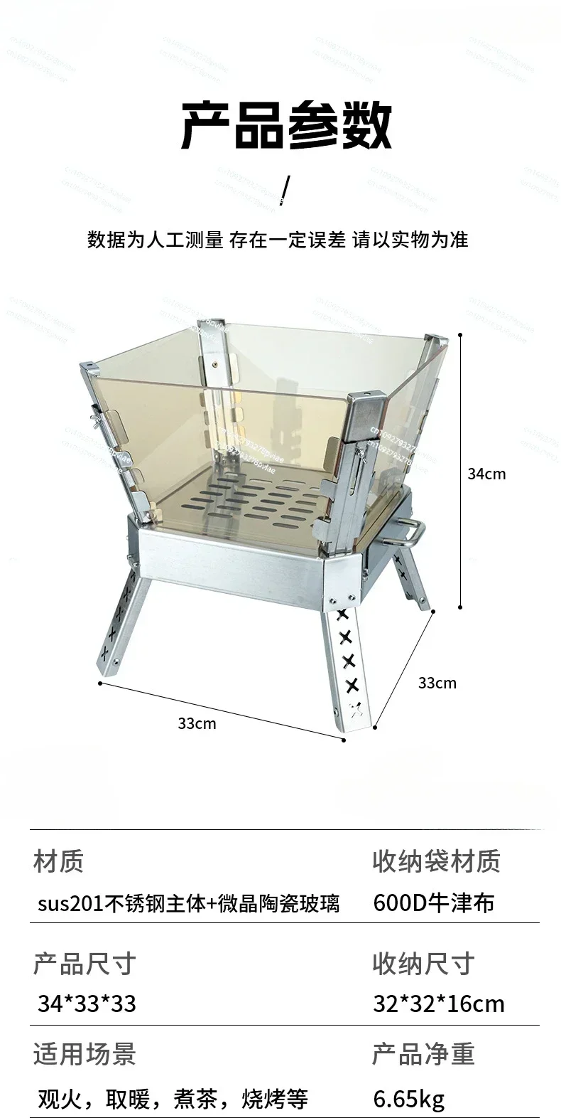 Portable Foldable Camping Fire Pit Stainless Steel Wood Burning Stove Bonfire Stand with Microlite Glass