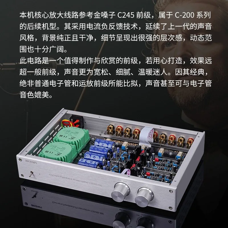 C245 Line AA Class Servo Pre-amplifier HiFi Audiophile Audio Preamplifier