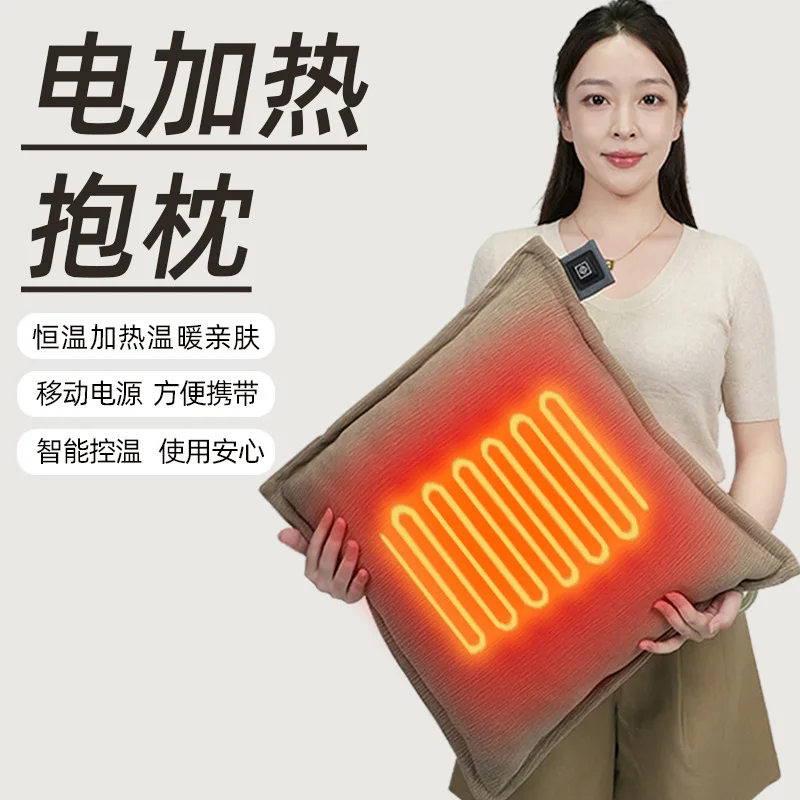 USB Heating Throw Pillow Three-speed Temperature Adjustment Heating Throw Pillow Office Cushion Heating Throw Pillow