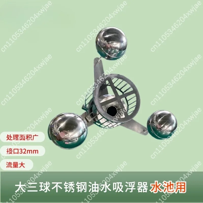 Industrial Floating Oil Skimmer Suction Unit Stainless Steel Float Device 32mm Interface For Cutting Fluid Oil Recovery