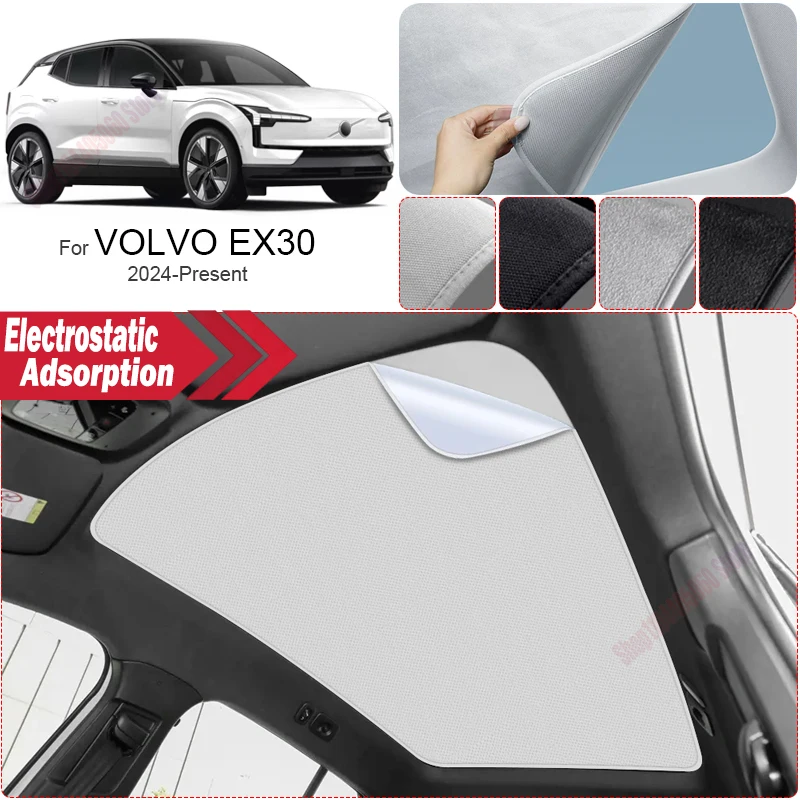 Для VOLVO EX30 2024-наст. время: Автомобильный солнцезащитный козырек из замшевой ткани с электростатической адсорбцией для люка, защита от УФ-излучения, теплоизоляция