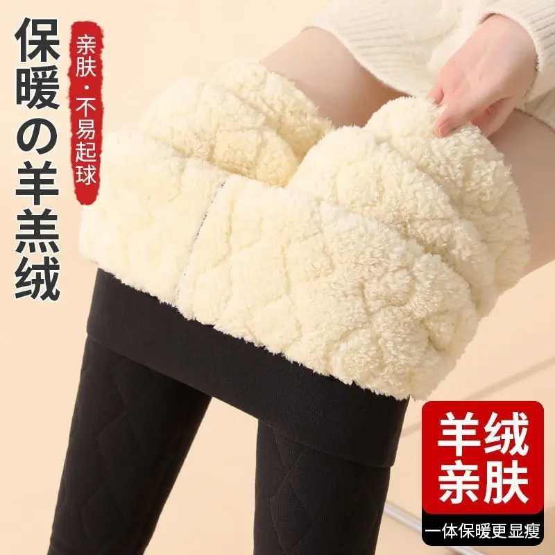 Wool Thermal Trousers Women High-waisted Inner Wear Autumn Winter Velvet Thickened Leggings Extra Lamb Velvet Cotton Trousers