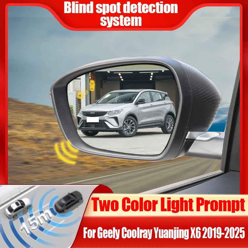 Car Blind Spot Detection System BSD BSA BSM Car Radar Sensors Change Lane Aided Parking For Geely Coolray Yuanjing X6 2019-2025