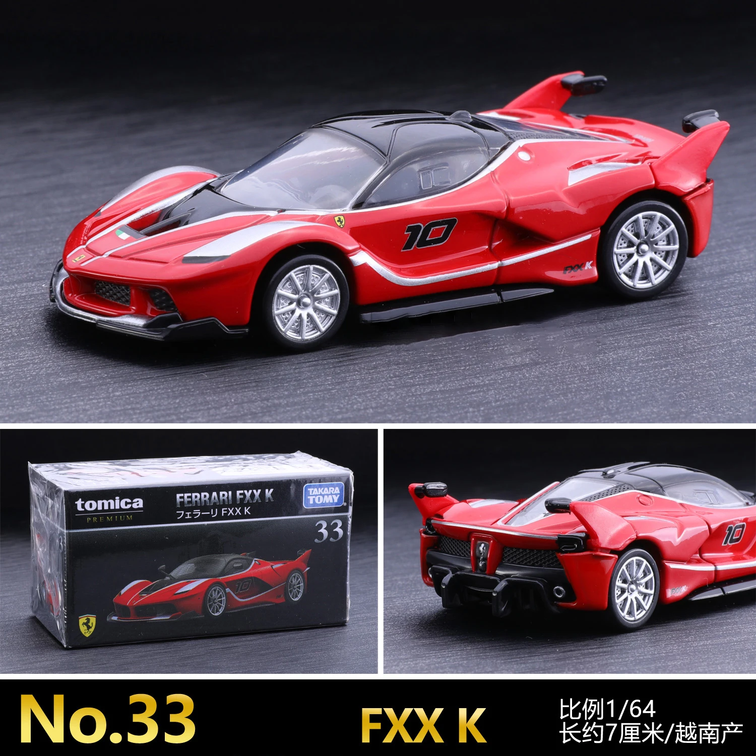 Takara Tomy Ferrari FXXK Alloy Car Diecasts & Toy Vehicles Car Model Miniature Scale Model Car For Children Out of Print