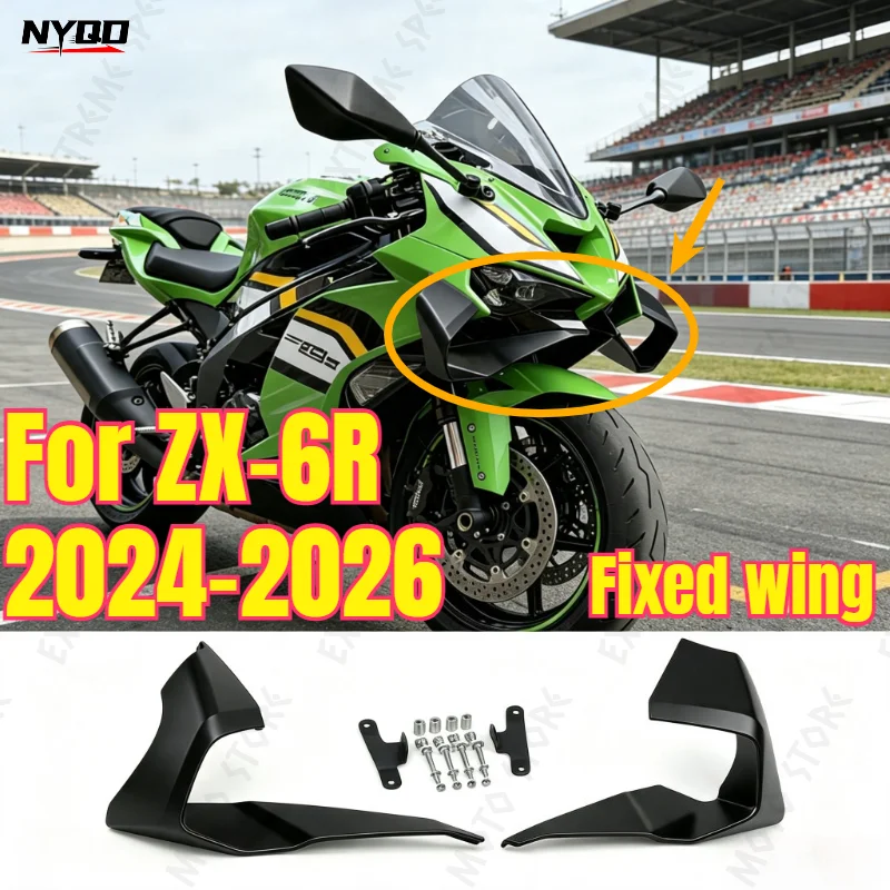 For ZX-6R ZX6R 2024-2026 Motorcycle Accessories Front Spoiler Wing Aerodynamic Winglet Kit Fairing